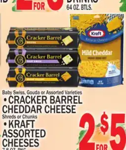 C Town CRACKER BARREL CHEDDAR CHEESE, KRAFT ASSORTED CHEESES offer