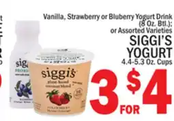 C Town SIGGI'S YOGURT 4.4-5.3 Oz. Cups offer