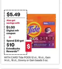 CVS Tide PODS 12 ct., 16 ct., Gain 14 ct., 16 ct., Downy or Gain beads 5 oz offer