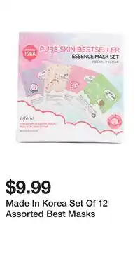 TJ Maxx Made In Korea Set Of 12 Assorted Best Masks offer