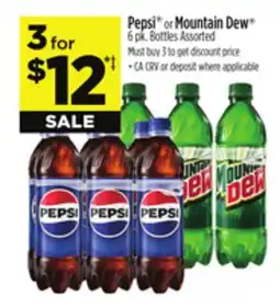 Dollar General Pepsi or Mountain Dew offer