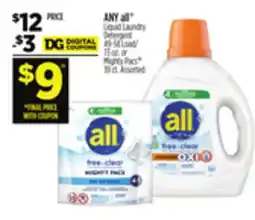 Dollar General ANY all Liquid Laundry Detergent or Mighty Pacs offer
