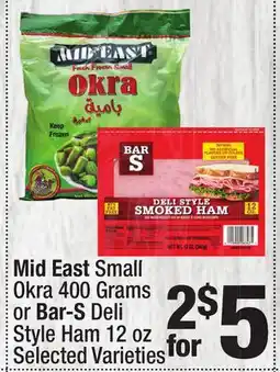 Super King Markets Mid East Small Okra 400 Grams or Bar-S Deli Style Ham 12 oz offer