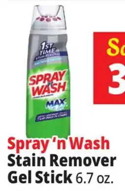 Ocean State Job Lot Spray 'n Wash Stain Remover Gel Stick offer