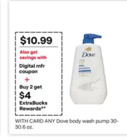 CVS ANY Dove body wash pump offer