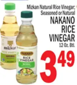C Town NAKANO RICE VINEGAR offer