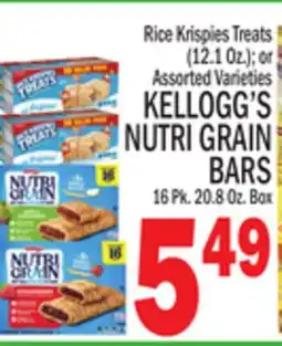 C Town KELLOGG'S NUTRI GRAIN BARS 16 Pk. 20.8 Oz. Box offer