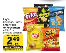 Albertsons Lay's, Cheetos, Fritos, Smartfood or Popcorners offer