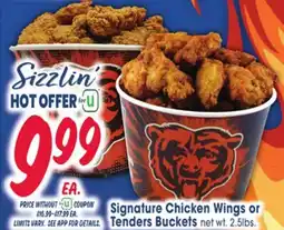 Jewel-Osco Signature Chicken Wings or Tenders Buckets offer