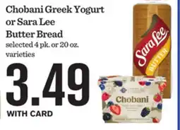 Mariano's Chobani Greek Yogurt or Sara Lee Butter Bread offer