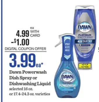 Mariano's Dawn Powerwash Dish Spray or Dishwashing Liquid offer
