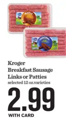 Mariano's Kroger Breakfast Sausage Links or Patties offer