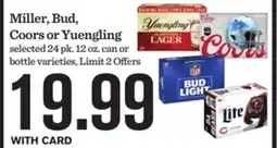 Mariano's Miller, Bud, Coors or Yuengling offer