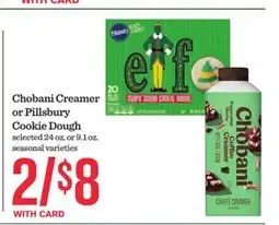 Mariano's Chobani Creamer or Pillsbury Cookie Dough offer