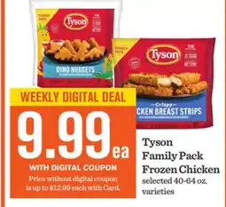 Mariano's Tyson Family Pack Frozen Chicken offer