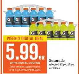 Mariano's Gatorade offer