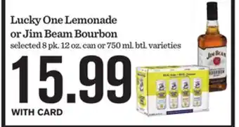 Mariano's Lucky One Lemonade or Jim Beam Bourbon offer