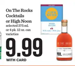 Mariano's On The Rocks Cocktails or High Noon offer