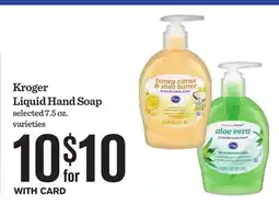Mariano's Kroger Liquid Hand Soap offer