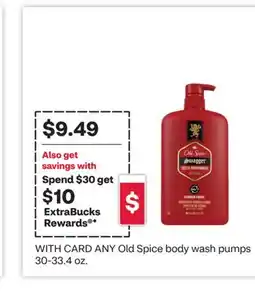 CVS ANY Old Spice body wash pumps offer