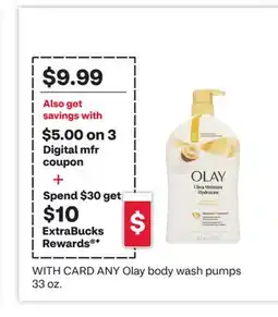 CVS ANY Olay body wash pumps offer