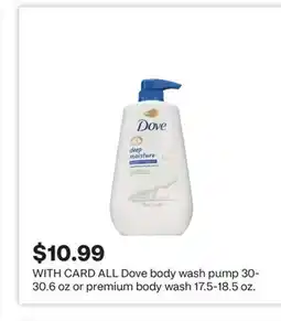 CVS ALL Dove body wash pump 30-30.6 oz or premium body wash 17.5-18.5 oz offer