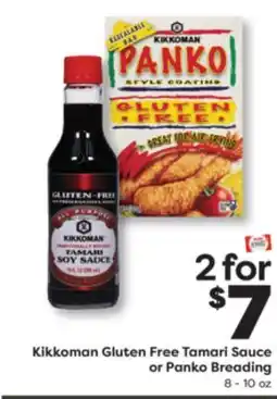 Weis Markets Kikkoman Gluten Free Tamari Sauce or Panko Breading offer