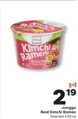 Weis Markets Jongga Real Kimchi Ramen offer