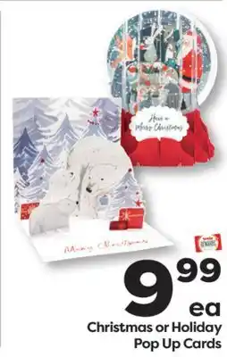 Weis Markets Christmas or Holiday Pop Up Cards offer