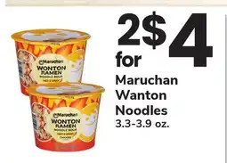 ACME Maruchan Wanton Noodles offer