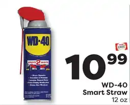 Weis Markets WD-40 Smart Straw offer