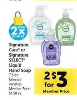 Safeway Signature Care or Signature SELECT Liquid Hand Soap offer