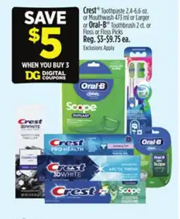 Dollar General Crest Toothpaste or Mouthwash or Larger or Oral-B Toothbrush or Floss or Floss Picks offer