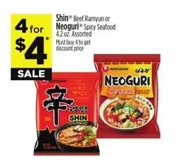 Dollar General Shin Beef Ramyun or Neoguri Spicy Seafood offer