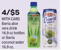 CVS Iberia aloe vera drink 16.9 oz bottles or Iberia coconut water 16.9 oz offer