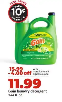 Hy-Vee Gain laundry detergent offer