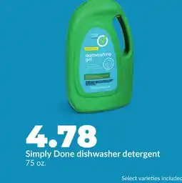 Hy-Vee Simply Done dishwasher detergent offer