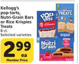 Vons Kellogg's pop-tarts, Nutri-Grain Bars or Rice Krispies Treats offer