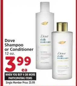 Albertsons Dove Shampoo or Conditioner offer