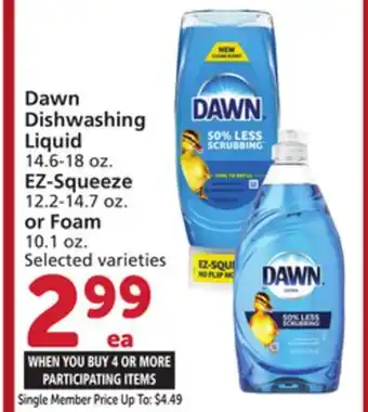 Albertsons Dawn Dishwashing Liquid 14.6-18 oz. EZ-Squeeze 12.2-14.7 oz. or Foam 10.1 oz offer