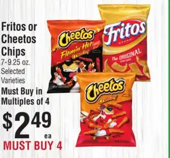 Smart & Final Fritos or Cheetos Chips offer