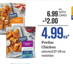 Mariano's Perdue Chicken offer