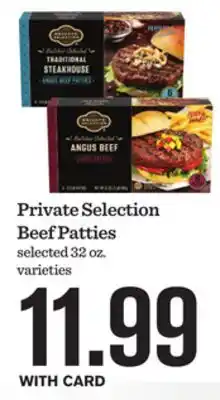 Mariano's Private Selection Beef Patties offer