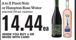 Mariano's A to Z Pinot Noir or Hampton Rose Water offer