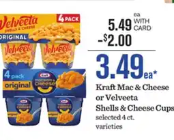 Mariano's Kraft Mac & Cheese or Velveeta Shells & Cheese Cups offer
