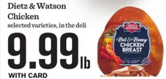Mariano's Dietz & Watson Chicken offer