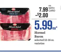 Mariano's Hormel Bacon offer