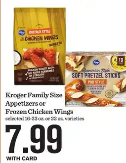 Mariano's Kroger Family Size Appetizers or Frozen Chicken Wings offer