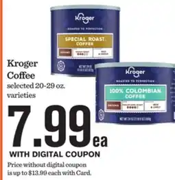 Mariano's Kroger Coffee offer