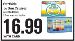 Mariano's Surfside or Sun Cruiser offer